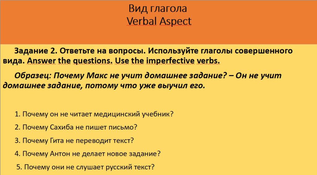 Практические задания Практические задания